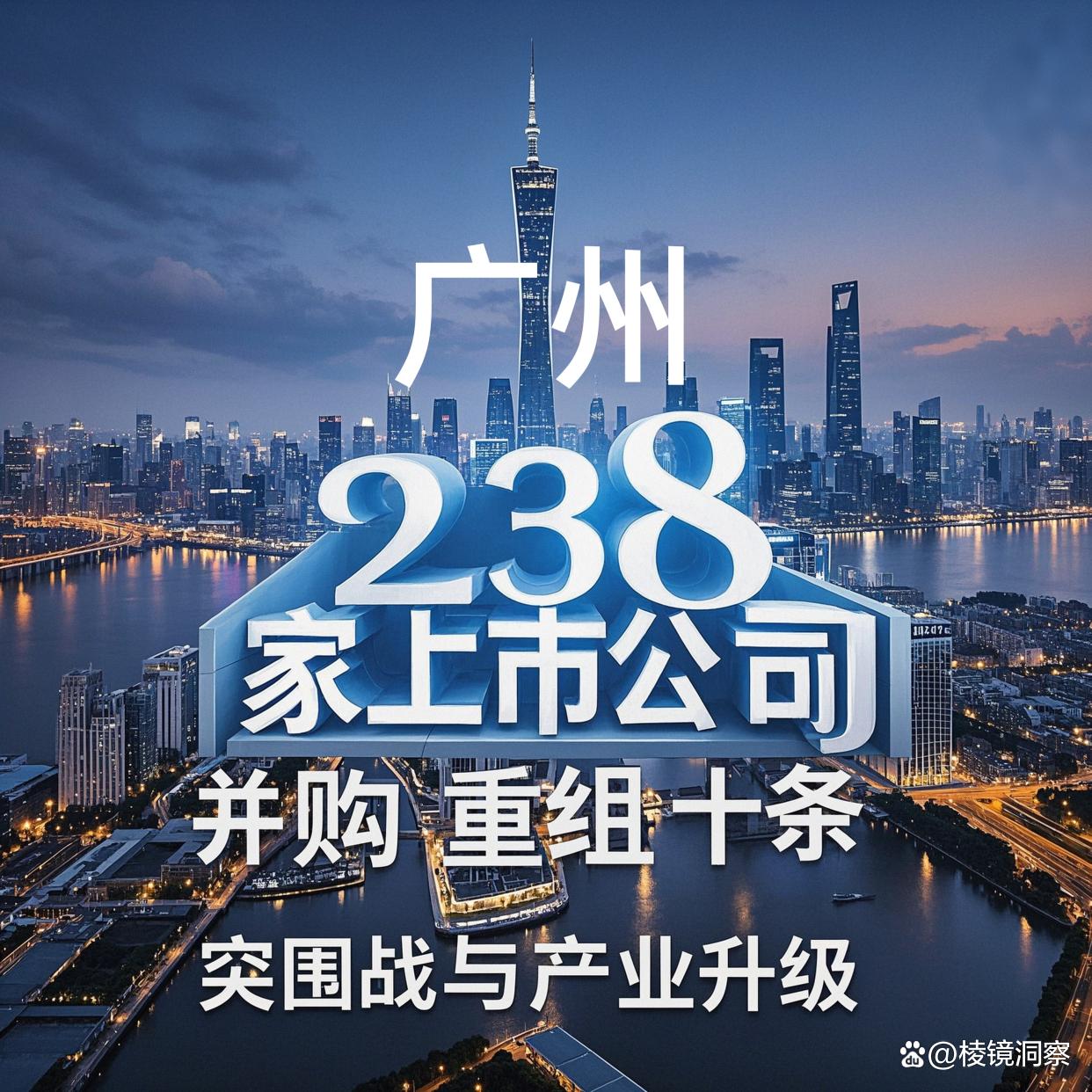 中山市专业并购重组(并购重组最好的书)