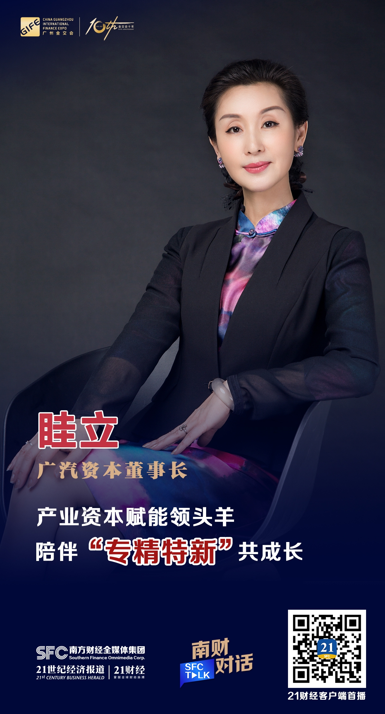 中山市全要素资本赋能实业(全要素企业是什么意思)