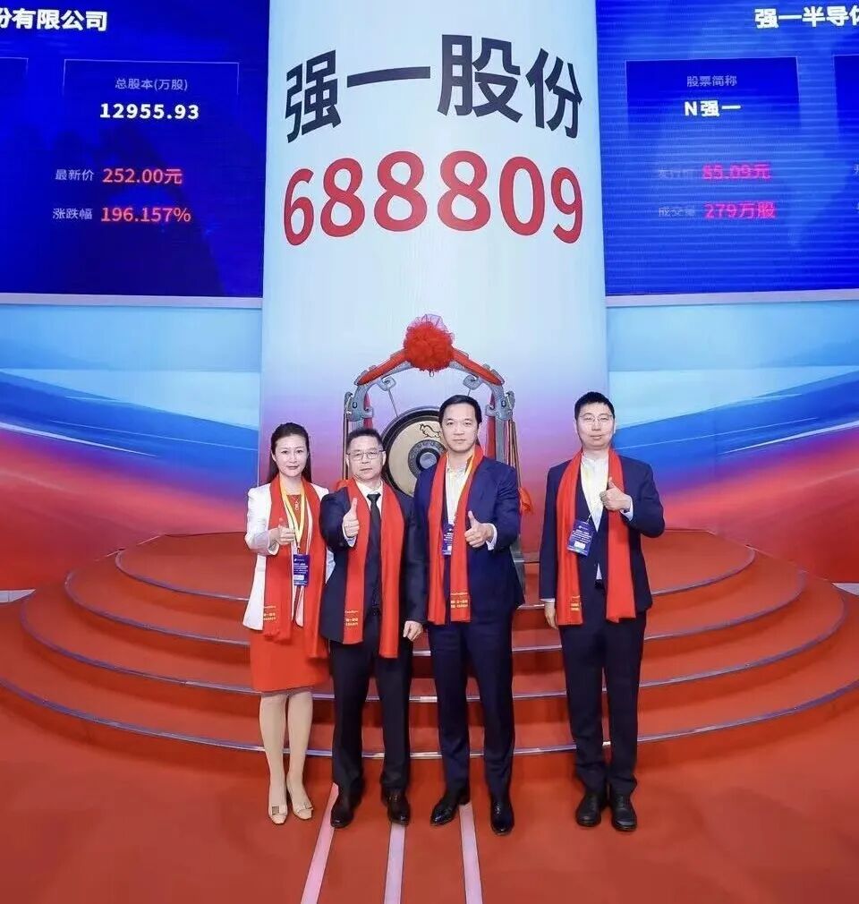 中山市领先科创板上市(2021科创板硬科技领军企业)