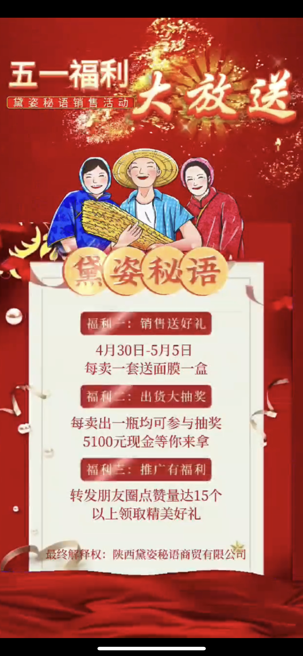 中山市广告并购顾问(广告并购顾问岗位职责)