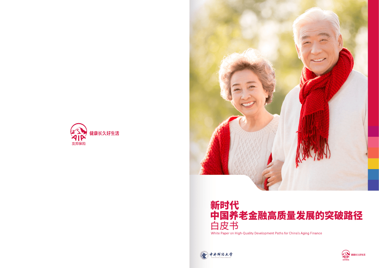 中山市养老企业投资咨询(投资养老项目的投资公司)
