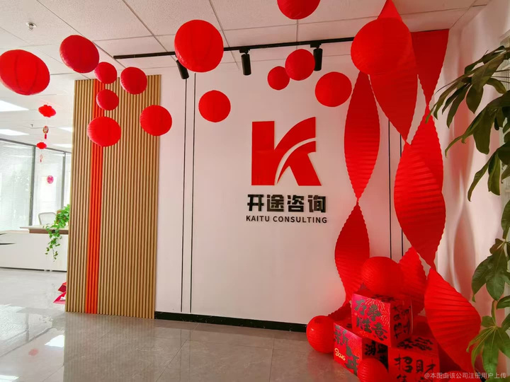 中山市全链条教育战略咨询(全链条教育战略咨询是什么)