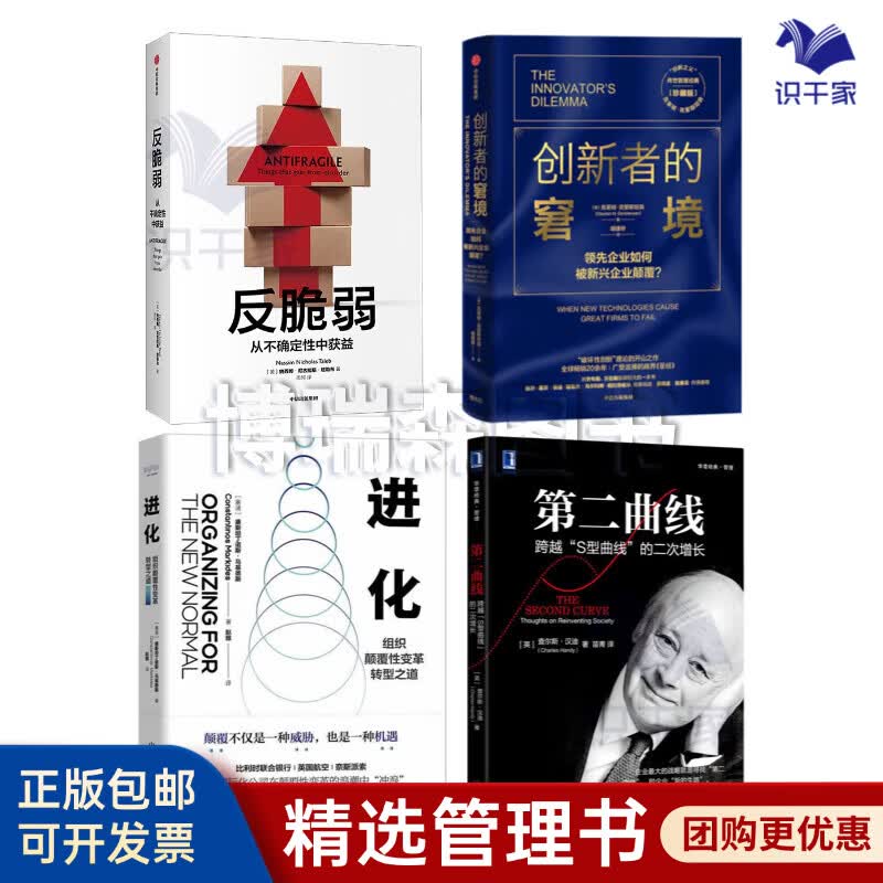 中山市转型期组织变革(组织转型主要考虑的三大要素)