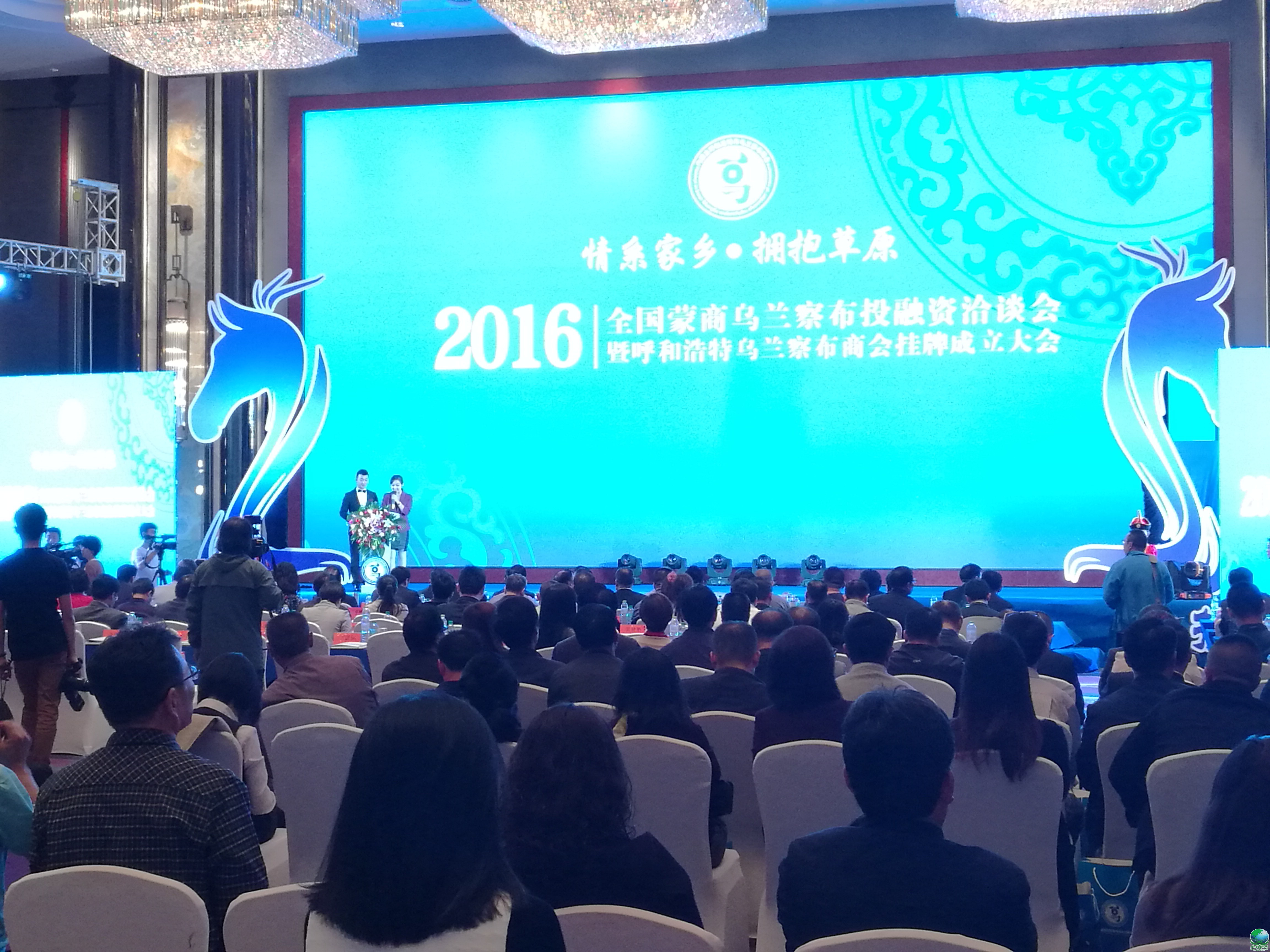 中山市呼和浩特专业投融资服务(呼和浩特市投资有限责任公司)