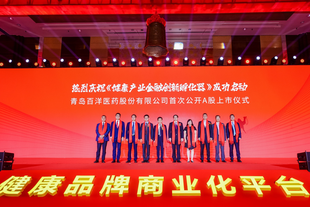 中山市包含高回报医药创业板上市的词条