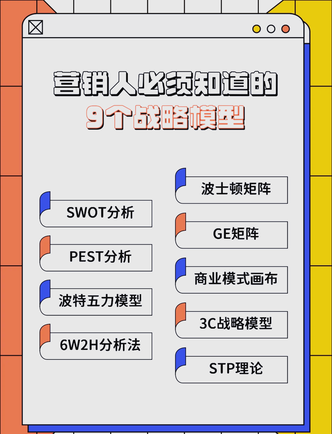 中山市稳健饮料竞争分析(稳健饮料竞争分析报告)