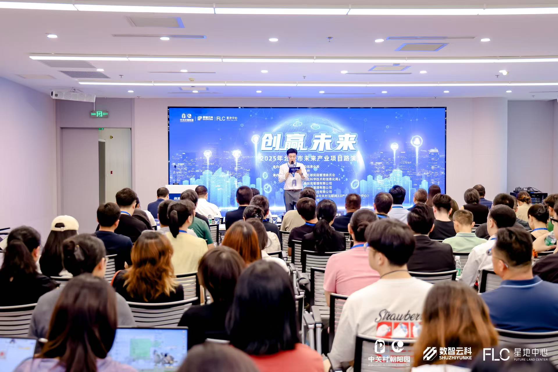 中山市融资路演平台(融资路演平台是什么)