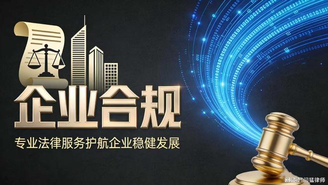 中山市合规企业价值增长机构(合规企业价值增长机构是什么)