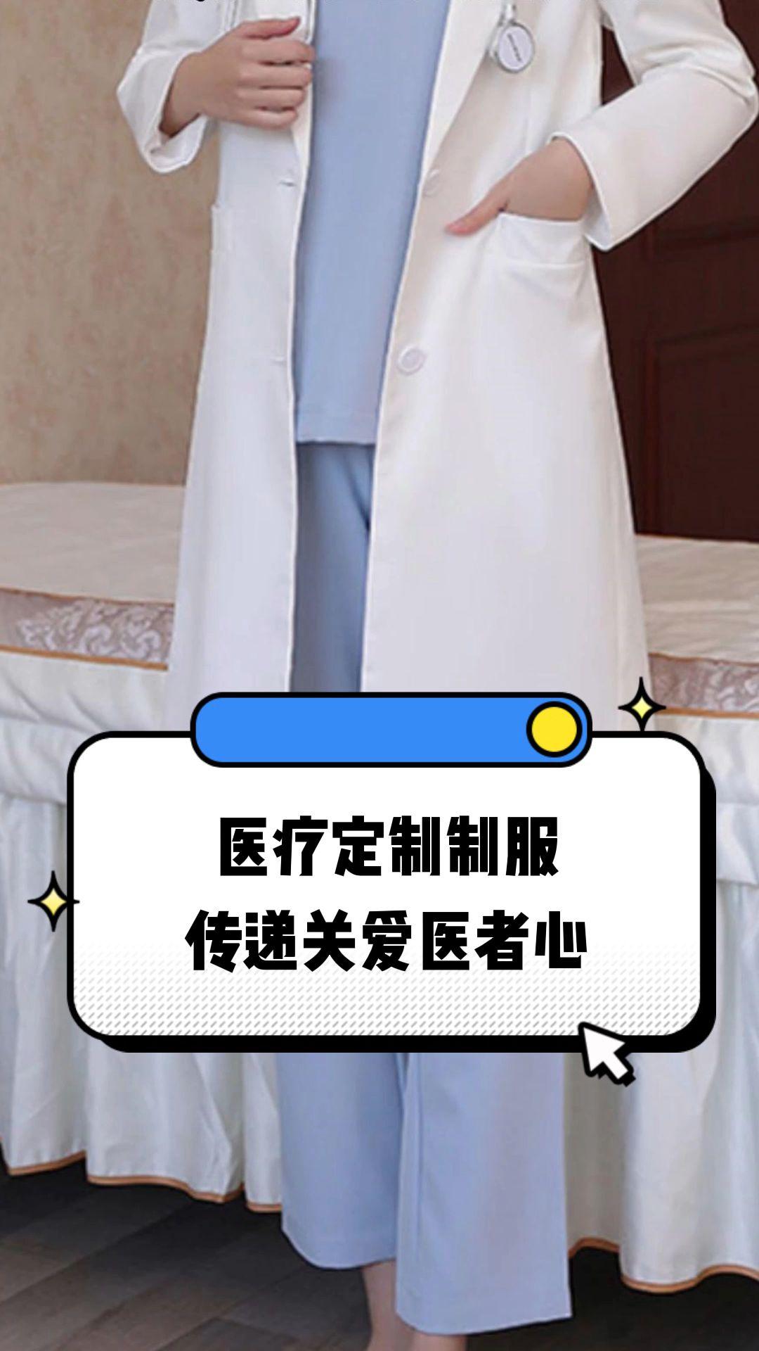 中山市定制医疗投资咨询(定制医疗投资咨询公司)