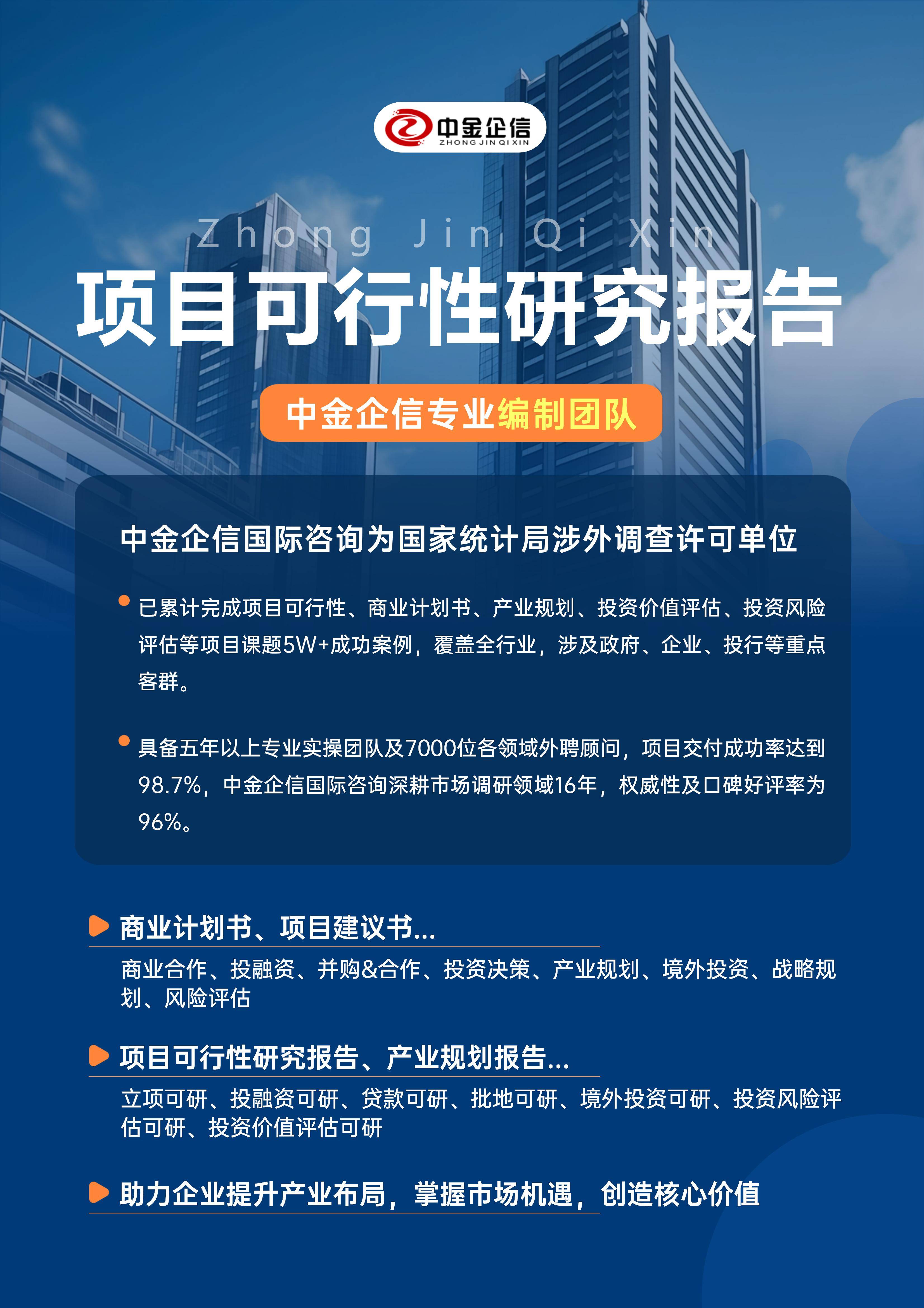 中山市结果导向可行性研究机构(结果导向型的绩效考核方法的基础是什么)