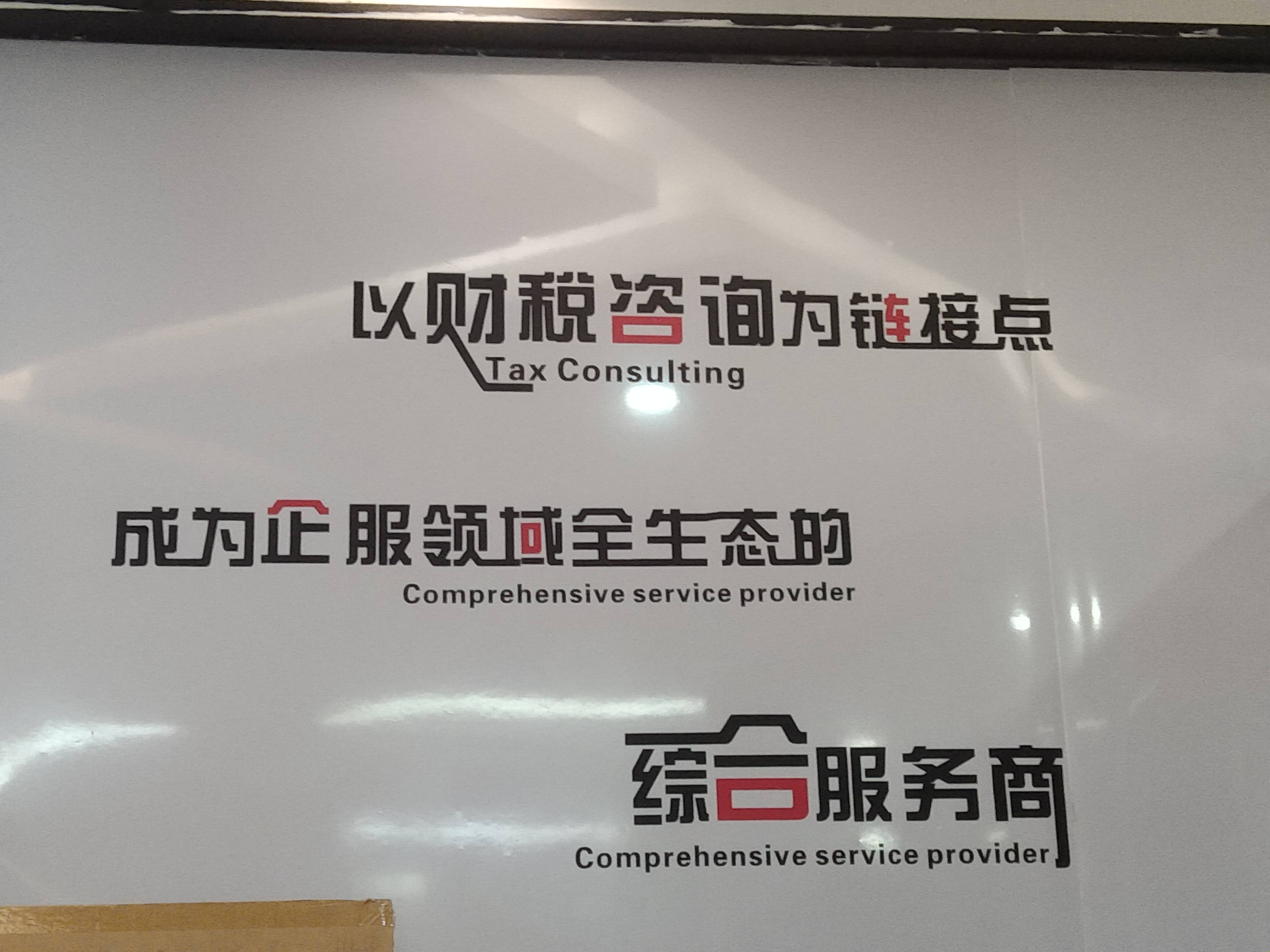中山市成都医疗财务优化(成都医疗seo整站优化)