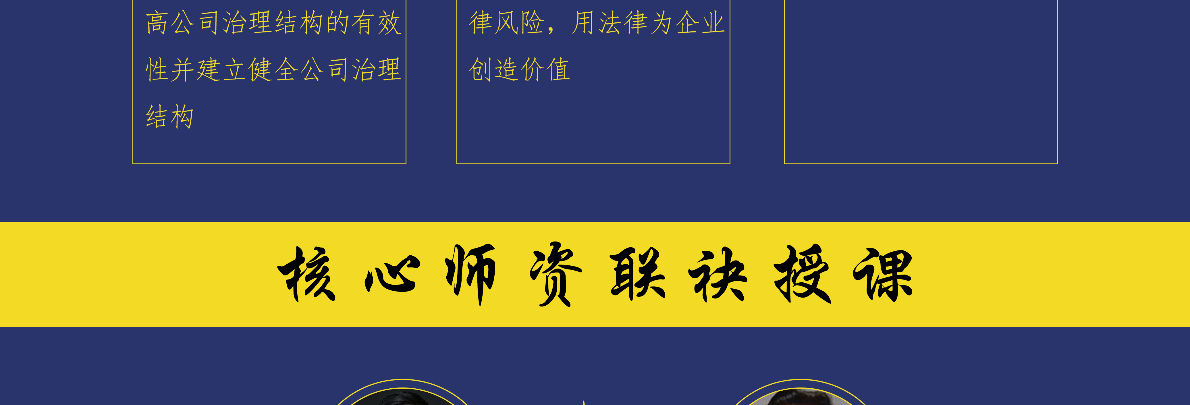 中山市实战型资本规划机构(资本运作战略规划方案)